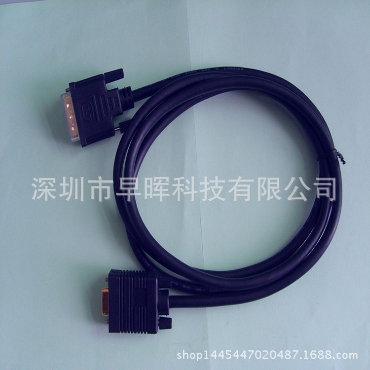 DVI线1.5米24+1公对公实拍图
