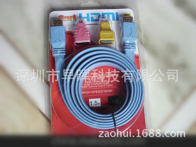 HDMI转Micro HDMI线1.5米实拍图